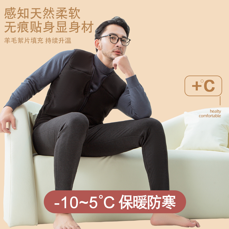 永展羊毛裤棉裤保暖裤薄款23K114