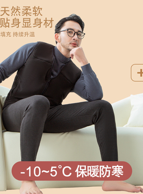 永展羊毛裤老大男薄款高腰修身保暖裤冬季东北可机洗23K114