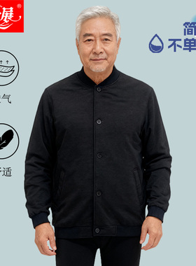 永展羊毛老大针织秋冬季外套男加厚保暖羊毛休闲棉衣棉袄YZ4486