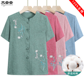 女装 中老年人夏装 纯棉妈妈上衣老太太全棉衬衫 老人夏季 女开衫 短袖