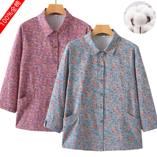 100%全棉七分袖妈妈衬衫