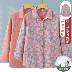 中老年妈妈纯棉衬衫新款春装宽松上衣奶奶老太太春秋全棉衣服