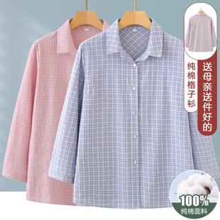 格子衬衫女款中老年妈妈春装100%纯棉上衣宽松休闲春秋全棉衬衣女