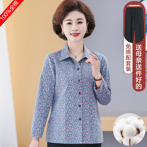 100%全棉老年妈妈春秋长袖衬衫