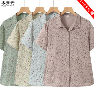 纯棉衬衫女老年人夏装全棉衬衣妈妈短袖上衣夏季奶奶衣服夏天老人