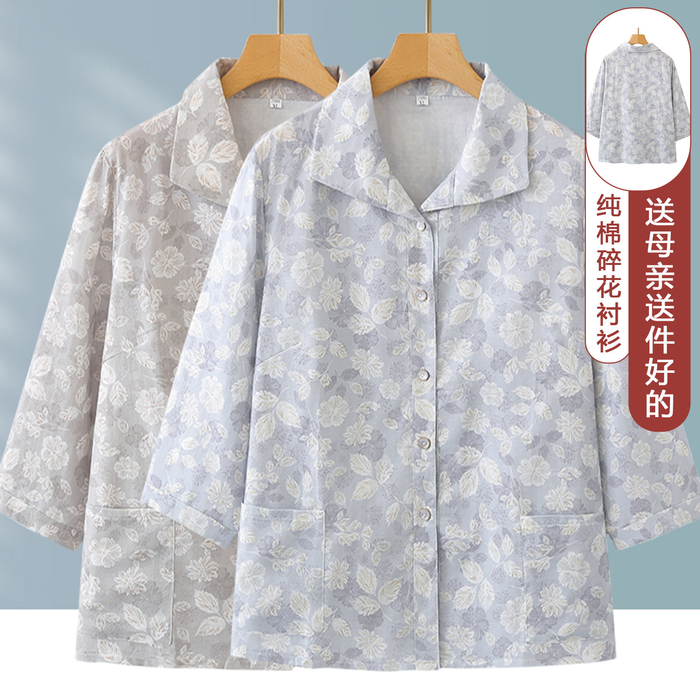 纯棉布料妈妈夏季七分袖开衫上衣T恤新款中老年奶奶夏装全棉衬衫