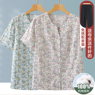 妈妈纯棉短袖上衣夏季开衫立领衬衫新款老太太奶奶夏装全棉T恤女
