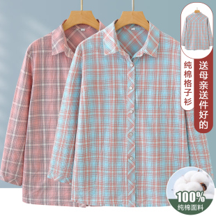 上衣新款 长袖 春秋休闲全棉衬衣 女中老年妈妈春装 100%纯棉格子衬衫