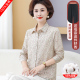 老年人全棉衬衣女妈妈秋装 春秋新款 碎花上衣 衬衫 奶奶100%纯棉长袖