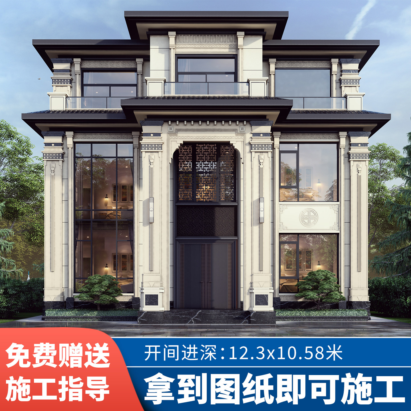 新农村自建房别墅图纸二层三层半新中式施工图建筑房屋设计官帽顶