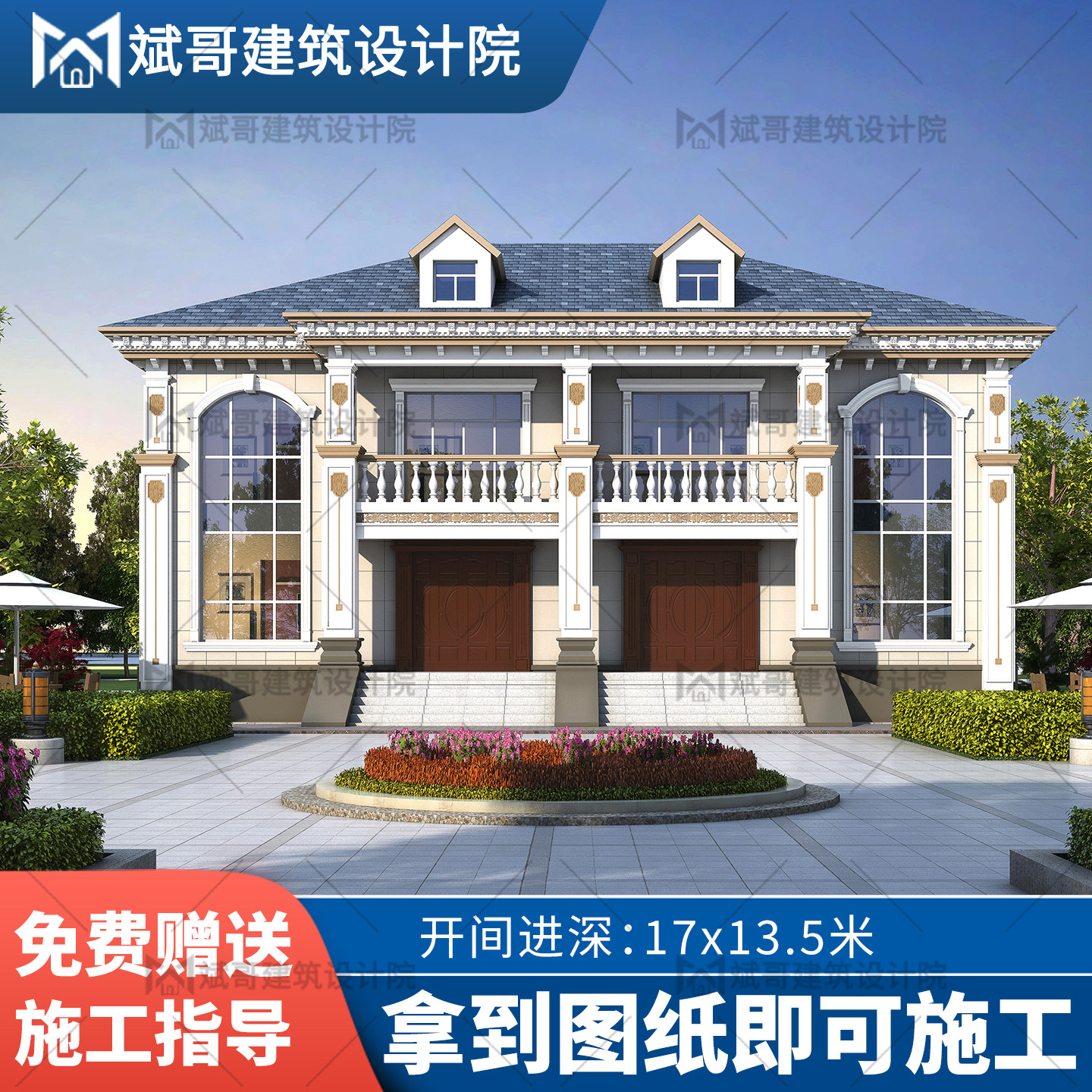 农村兄弟双拼二层别墅两层联排别墅设计图纸自建房双拼欧式设计图
