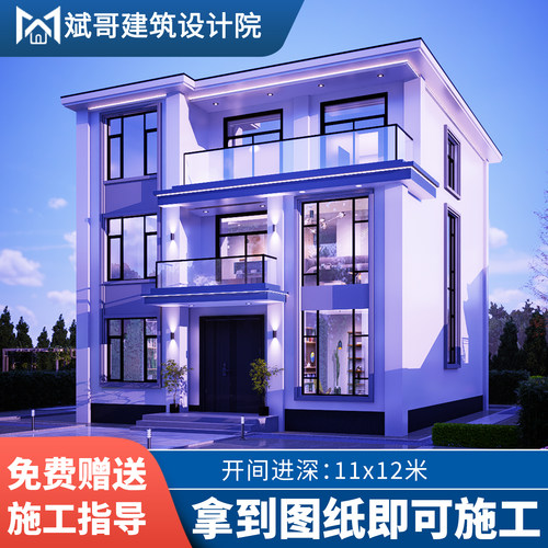 新款三层现代风格别墅设计图纸网红农村自建房屋施工外观图民墅图