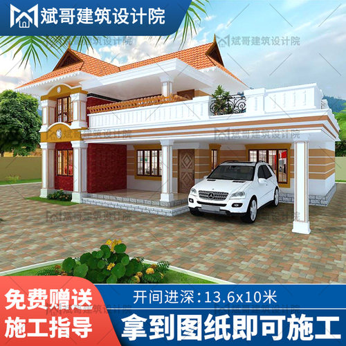 二层农村别墅设计图房子设计房图