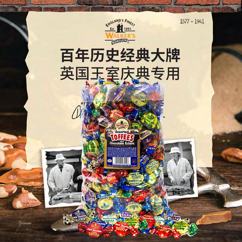 英国进口Walker's沃尔克斯什锦味太妃糖/糖果/婚庆喜糖2.5kg - 封面