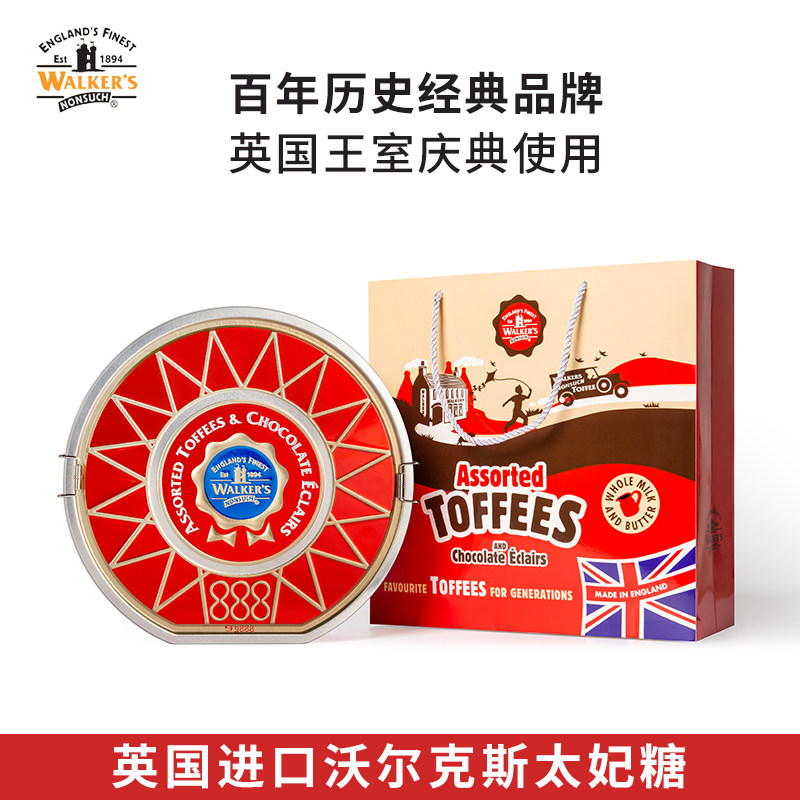 英国进口 沃尔克斯太妃糖888g礼盒装商务送礼送人礼物