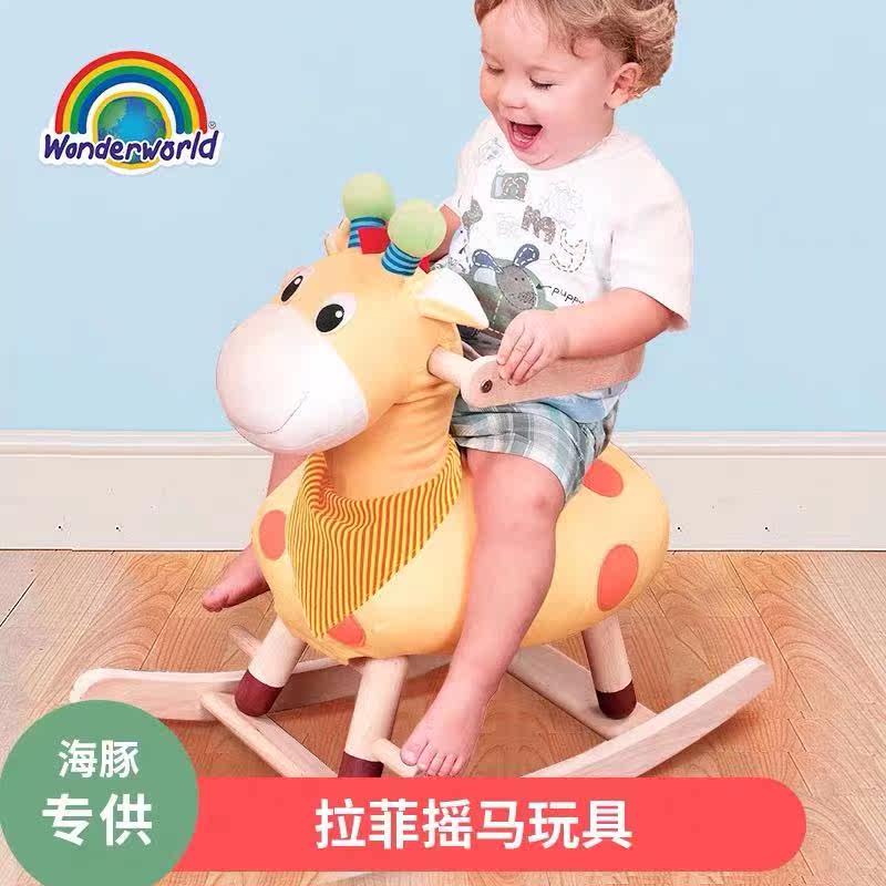 Wonderworld泰国进口木马宝宝摇摇马儿童骑马摇摇车益智木制玩具|msdalam kategori Toy/bayi/teka-teki/blok bangunan/model, sukan luar/Leisure/Mainan tradisional, goyang kuda - dari Buy2taobao.com untuk memberikan perkhidmatan ejen Taobao profesional membeli