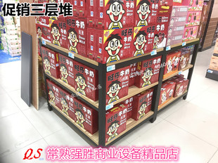 台展示架精品 超市堆头货架三层钢木质进口食品店牛奶饮料地堆促销