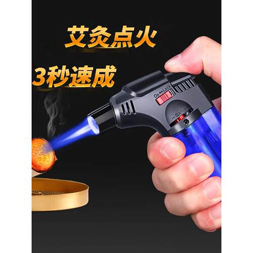 防风打火机艾灸专用点火器点艾条神器点雪茄点香直冲充气焊枪喷枪