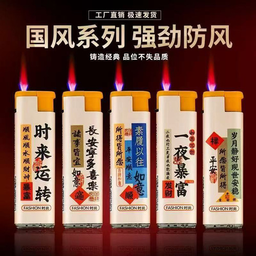 50支一盒防风打火机加厚耐用家用超市商超便利店一次性明火打火机