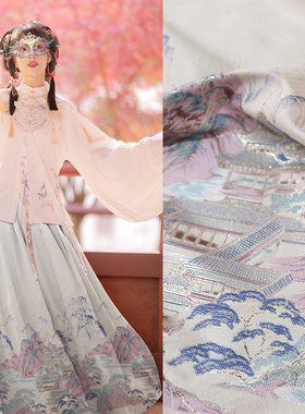 《MM002千里江山》马面裙面料明制中国风暗纹定位织金妆花提花布