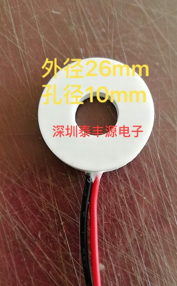 带孔制冷片5AV3A DIY制冷片 26x10mm制冷片 圆形制冷片环形制冷片 电子元器件市场 半导体制冷片/热电制冷片/热泵 原图主图