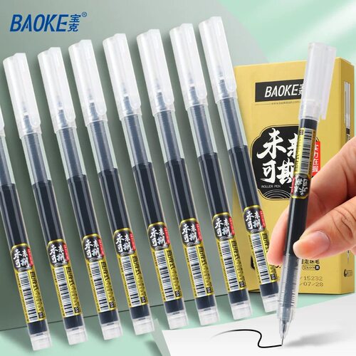 宝克中性笔黑色大容量直液式走珠