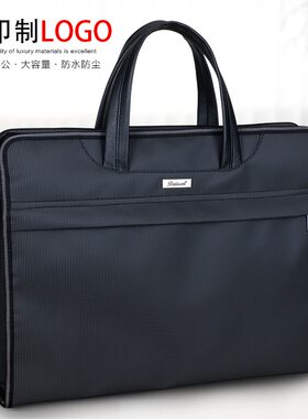 百利文文件包公文包帆布包