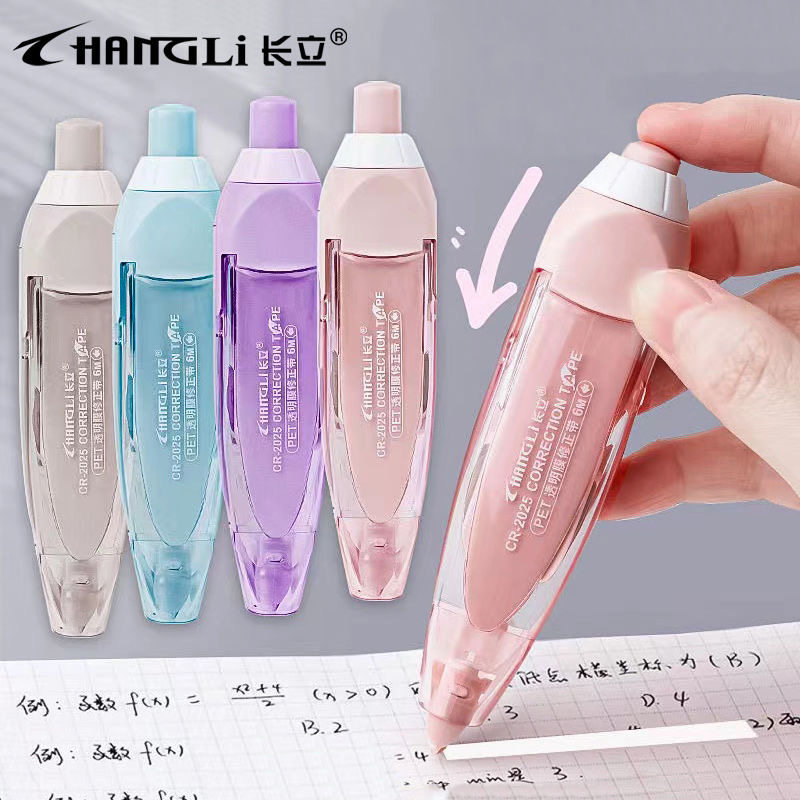 长立按动式修正带涂改带