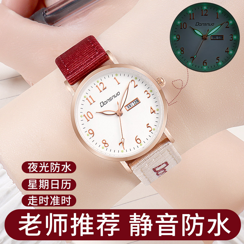 Dansnuo夜光防水初高中小学生手表男女简约石英星期日历静音帆布