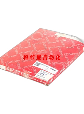 工业配件IWIS KETTEN S84V (50011512) NSFP ID2904