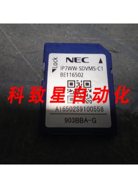 工业配件NEC IP7WW-SDVMS-C1 SD 卡BE116502