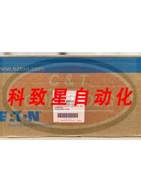 工业配件C321KM60K19 NEMA SIZE 4 MECH INTERLOCK KIT