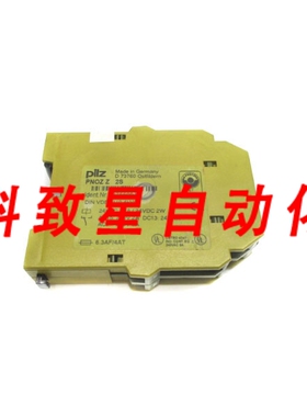 工业配件PNOZZ2S 675500 240VAC 5A