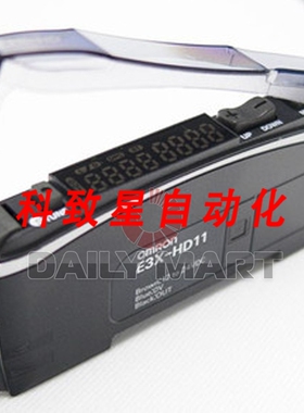 工业配件开关E3X-HD11 E3XHD11