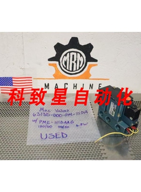 工业配件MAC 阀门 6313D-000-PM-111DA 电磁阀 W/PME-111DAAG 120