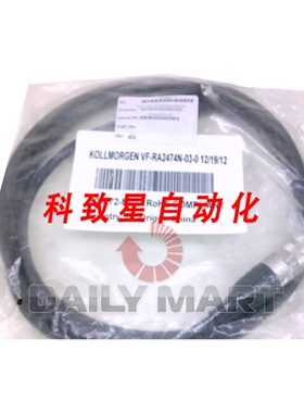 工业配件VF-RA2474N-5/10/12/15/20/25/30/35 伺服驱动电源线
