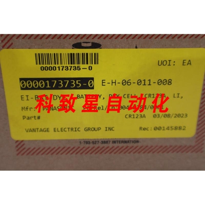 工业配件STREAMLIGHT 3V CR123A 锂（2 包）85175 G526A
