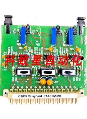 工业配件WARTSILA C3/C5 PAAE065994 继电器卡