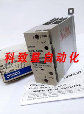 工业配件固态继电器G3PA-420B