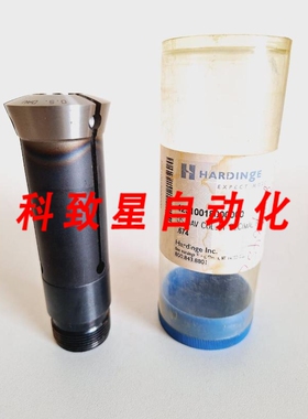 工业配件HARDINGE 42510018000000/0.674 OS DAV COLLET ASSEMBLY
