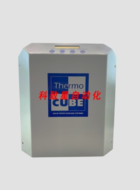 工业配件固态冷却系统 CUBE 300 W 10D00-1D-VS-RS-CP-DC