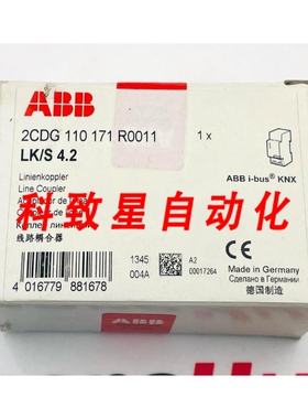 工业配件LK/S4.2 线路耦合器 2CDG110171R0011