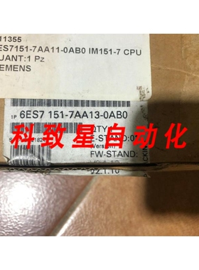 工业配件6ES7151-7AA13-0AB0 IM151-7 CPU接口