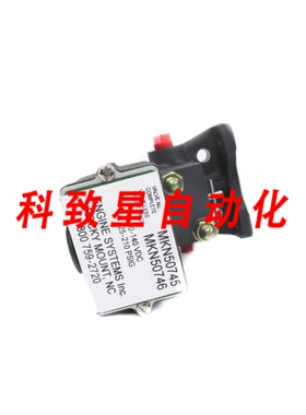 工业配件ENGINE SYSTEMS MKN50745 140VDC 125-210PSI