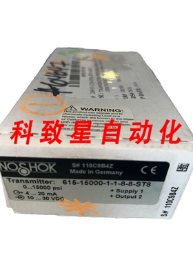 工业配件615-15000-1-1-8-8-ST8 NOSHOK 615 系列 0-15 000 PSIG