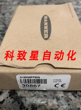 工业配件S18SN6FF50Q 30867
