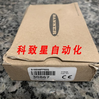 工业配件S18SN6FF50Q 30867
