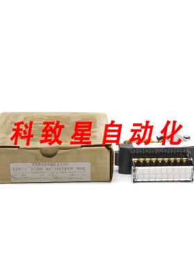 工业配件FE610VAC115C 12V-250VAC 1A