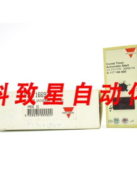 工业配件S117166920 24-230V