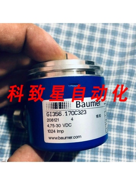 工业配件编码器GI356.170C323